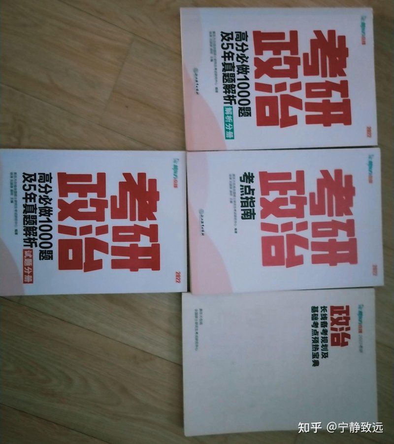 如何高效利用历年真题备考?