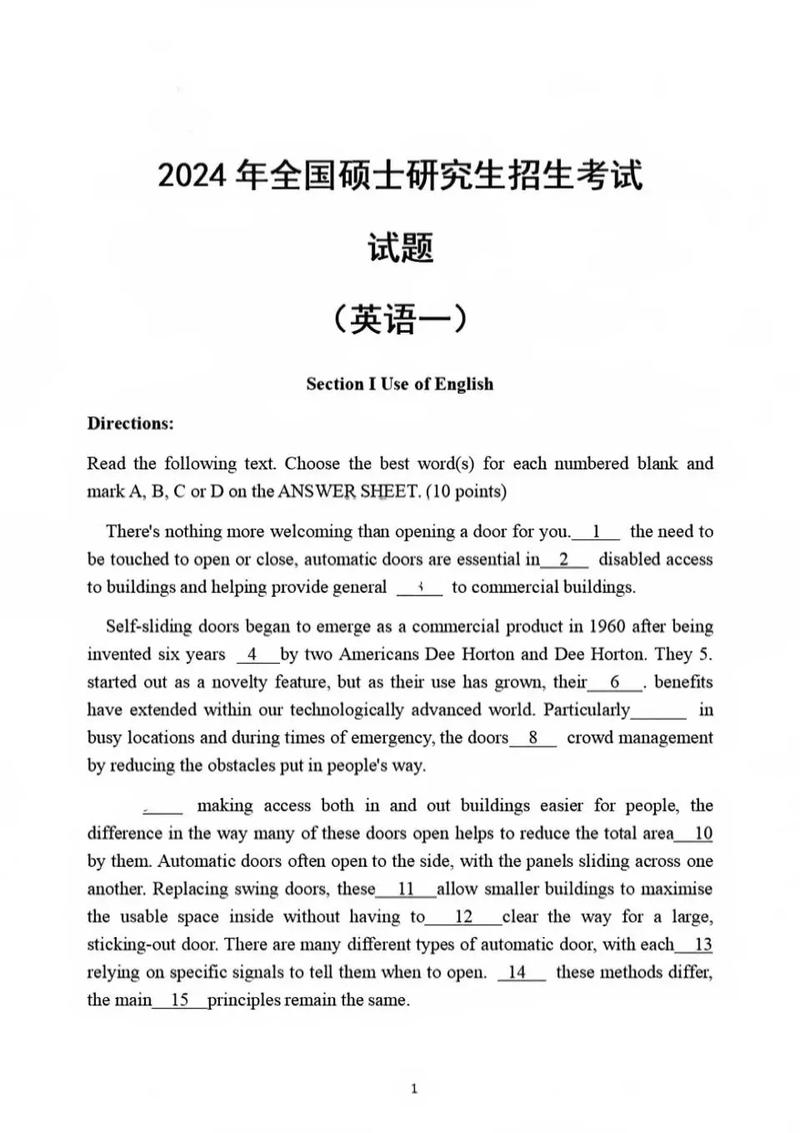 如何高效地获取优质考研资料？——一份全面的指南