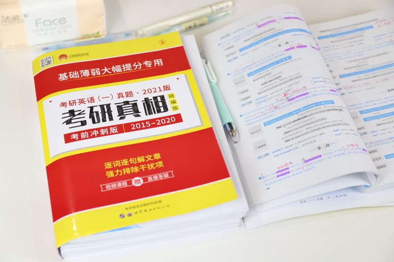 如何高效选择并获取适合自己的考研资料?这是一个让无数学子头疼的问题。