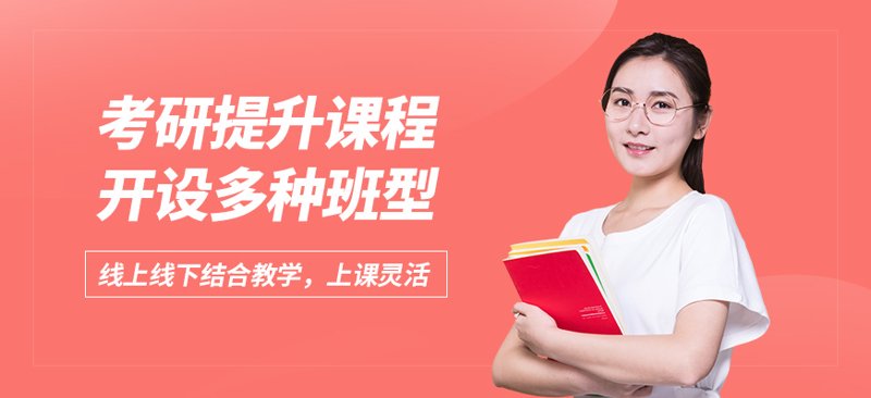 考研复习攻略:如何高效利用历年真题