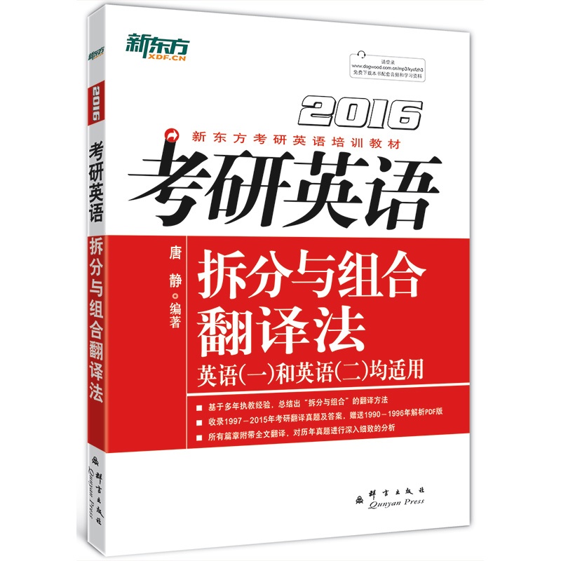 考研政治:备战攻略与常见误区